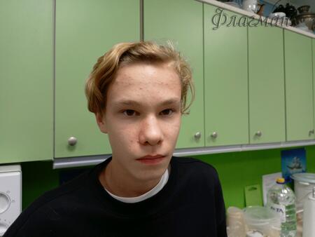 Вход