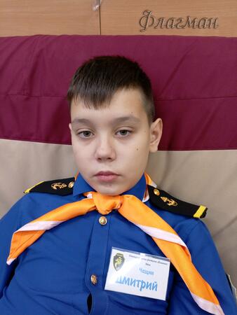 Вход