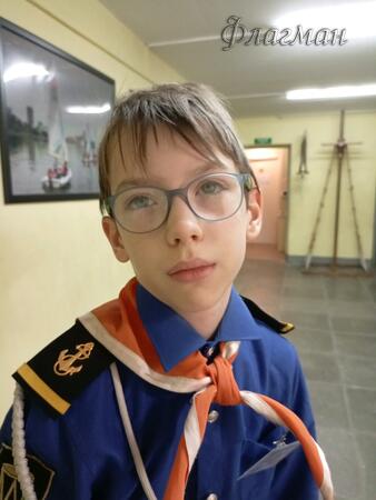 Вход