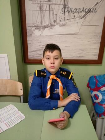 Вход
