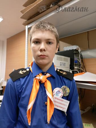 Вход