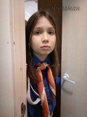 Вход