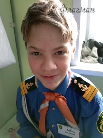 Вход