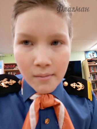 Вход