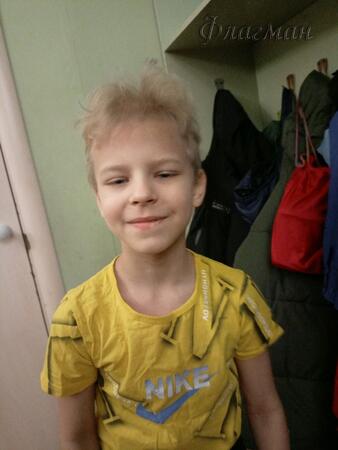 Вход