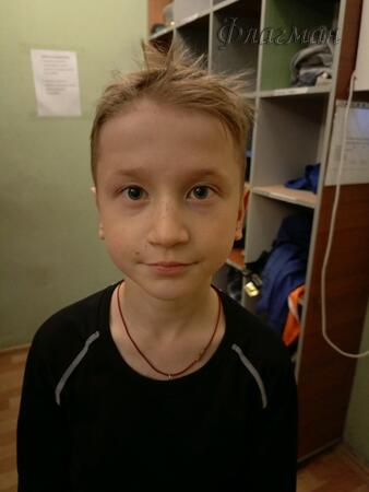 Вход