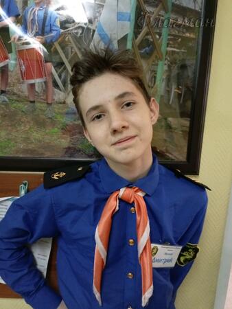 Вход