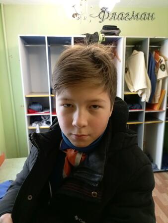 Вход