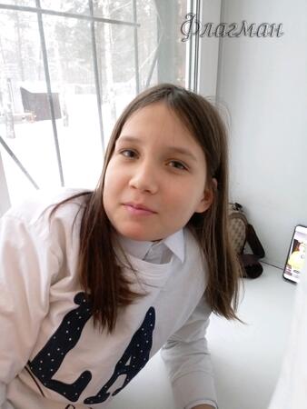 Вход