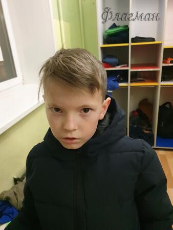Вход