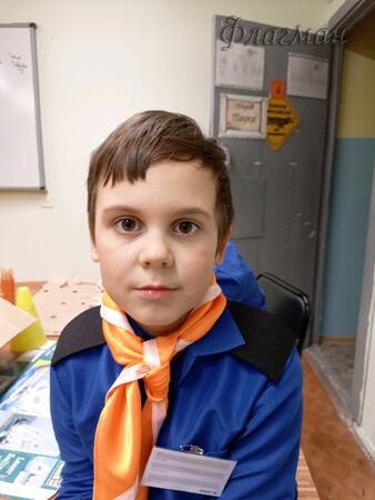 Вход