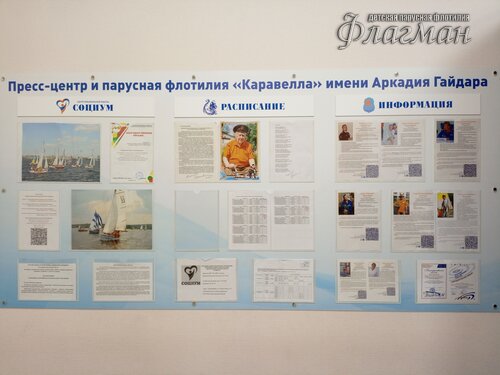 IMG_20231129_202530_328