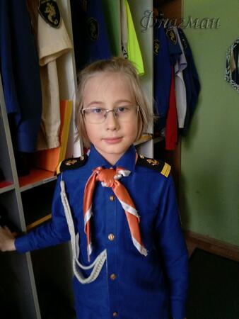 Вход