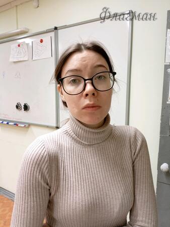 Вход