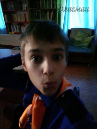 Вход