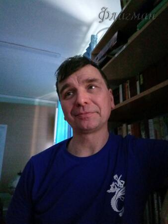 Вход