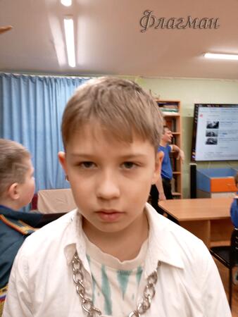 Вход
