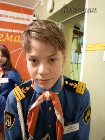 Вход