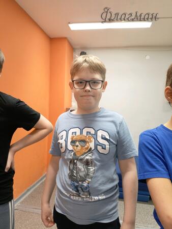 Вход