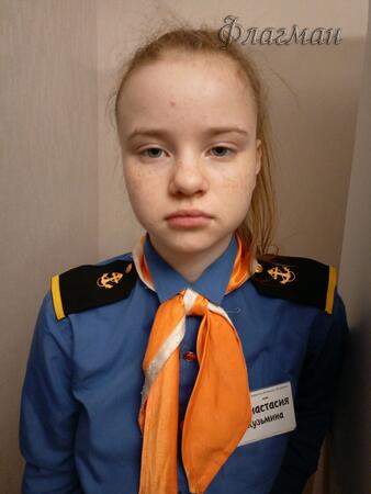 Вход