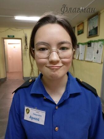 Вход