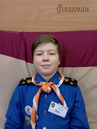 Вход