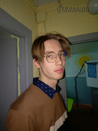 Вход