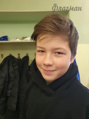 Вход