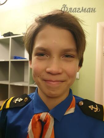 Вход