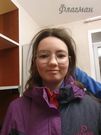 Вход