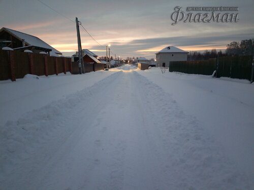 IMG_20231227_085507_251