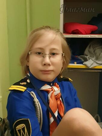Вход