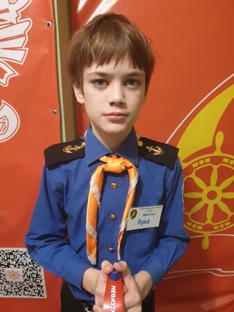 Вход