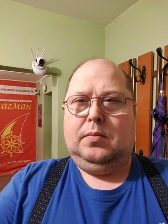 Вход