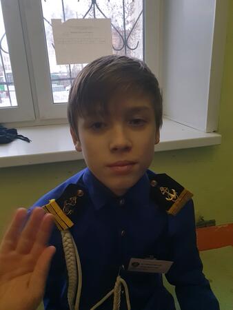 Вход