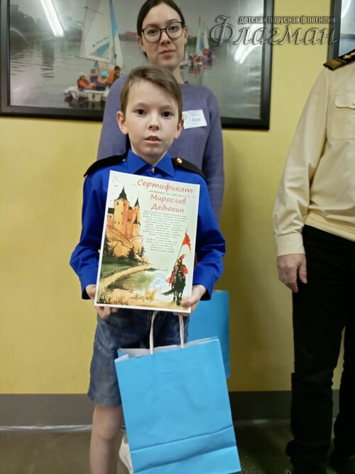 IMG_20240125_110806_345