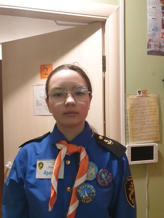 Вход