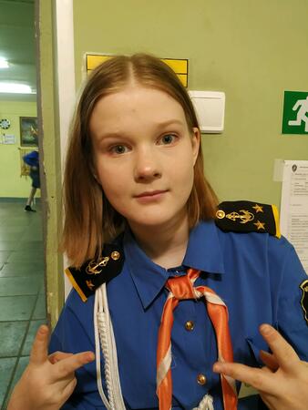 Вход
