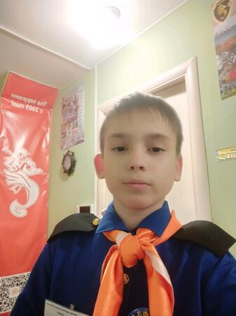 Вход