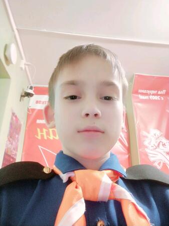 Вход