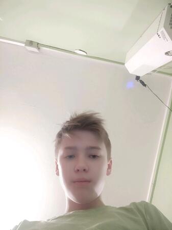 Вход