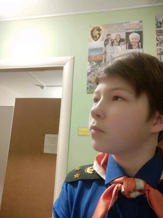 Вход