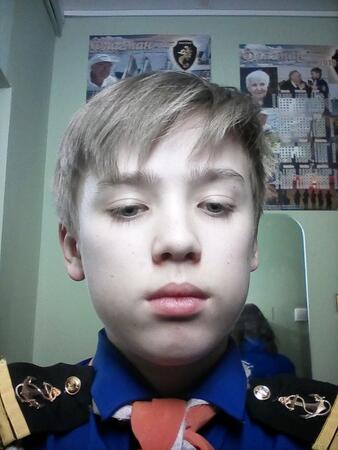 Вход