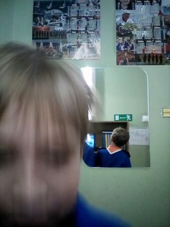 Вход