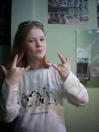 Вход