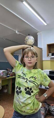 Вход