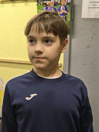 Вход