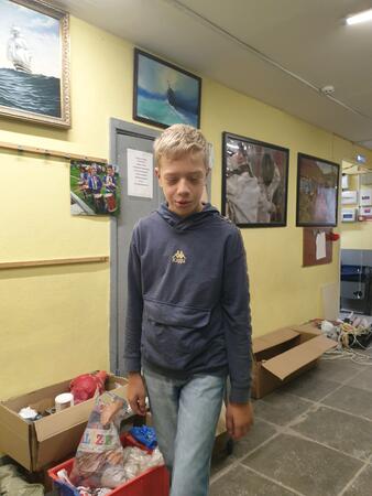 Вход
