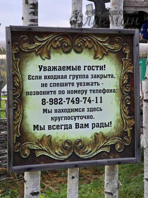 20240930_101757