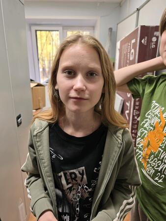 Вход